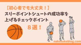 3Pしたい】3Pする方法おすすめランキング！コスパやラクさで検証してみた - ペアフルコラム