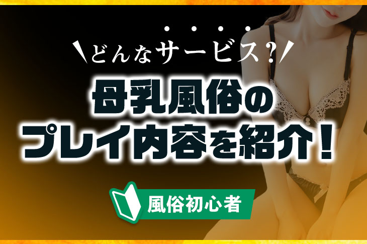 妊婦でAV出演を決めた、貧困シングルマザーの事情 « 日刊SPA!