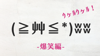 コピペ可☆なむなむ(南無南無)・合掌の顔文字・特殊文字まとめ(。-人-。) ｜ Kaori