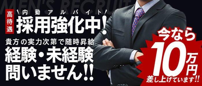 静岡の風俗街・ソープ街を徹底解説！静岡最大の歓楽街・両替町とは？｜駅ちか！風俗雑記帳