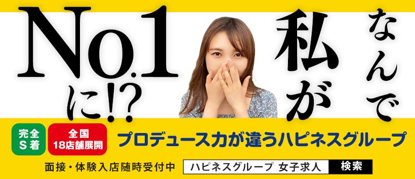 吉原ソープへ入店した未経験新人をご紹介。ライオンズクラブへ続々と吉原ソープデビューが誕生。高級サービスも可能としたソープ嬢多数面接中です。