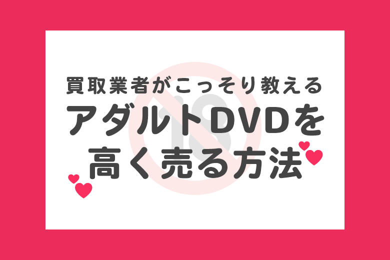 未来書房朝倉店（高知市朝倉西町） | エキテン