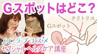 こんなの初めて…！「中イキ」以上の「両イキ」を味わうにはアレが必要だった！ | オトナのハウコレ