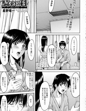 心霊Gスポット - 同人誌 - エロ漫画