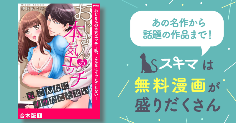 画像]:【コラム】聖女と触手と女同士Hがいっぱいのコミックアンリアル Vol.112最新情報＆コミックス新刊情報をお届け！