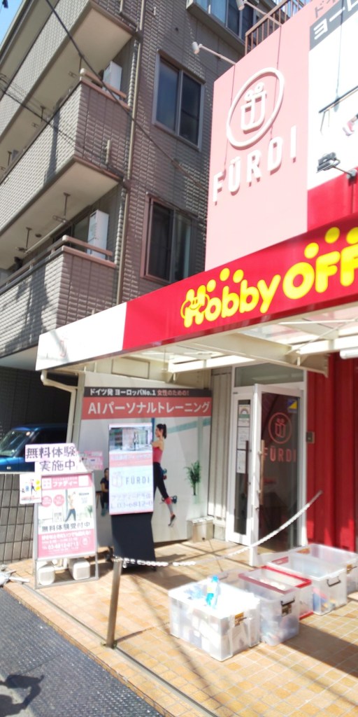 ホビーオフ北千住店 | 店内紹介\(//∇//)\ 買取もどしどしお待ちしてます‼️