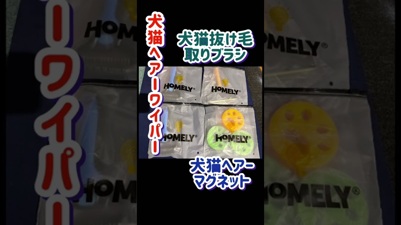 楽天市場】homelyの通販