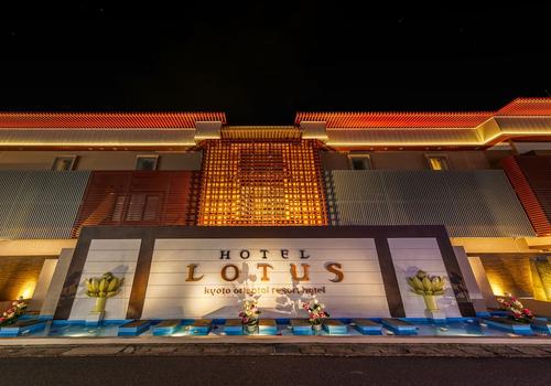 Hotel and Spa Lotus