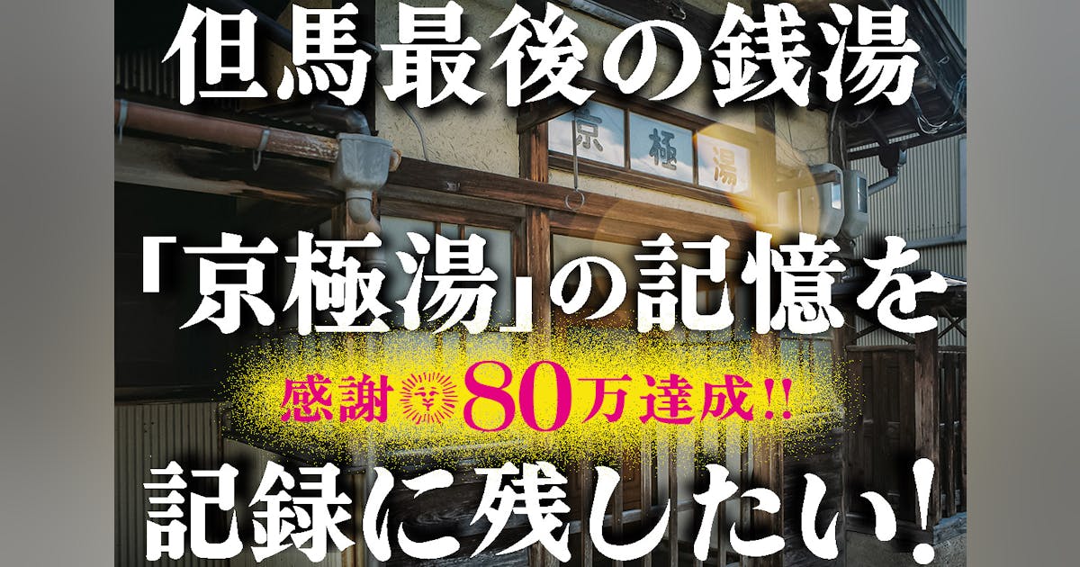 三代目源太 10月の店休日のおしらせ | 福島県いわき市の和食・寿司・居酒屋なら「源グループ」