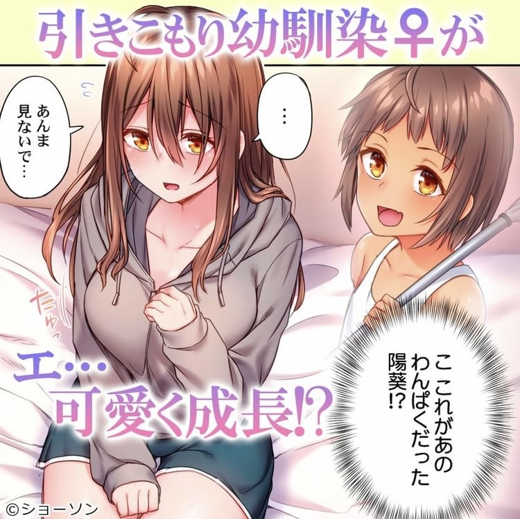 エロすぎる美女・比留川マイ、はだけた服の下から見えるセクシーランジェリー姿にファン悶絶!!(1ページ目) - デイリーニュースオンライン