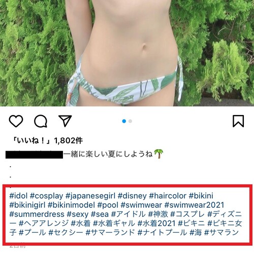 小嶋陽菜（こじはる）のエロすぎるインスタ写真まとめ【保存版】