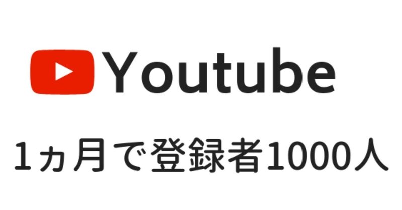 人生終了】さよならゆずぼん、さよなら今井くん【うめだJAPAN生放送切り抜き】 - YouTube