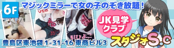 再販】痴かん狂信者 #07【☆4】上玉美脚JK、降り際ガチ抵抗 |