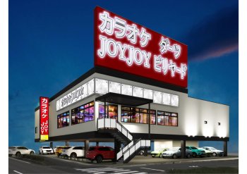 カラオケ JOYJOY・インターネットカフェ 亜熱帯】のアルバイト・パート求人情報