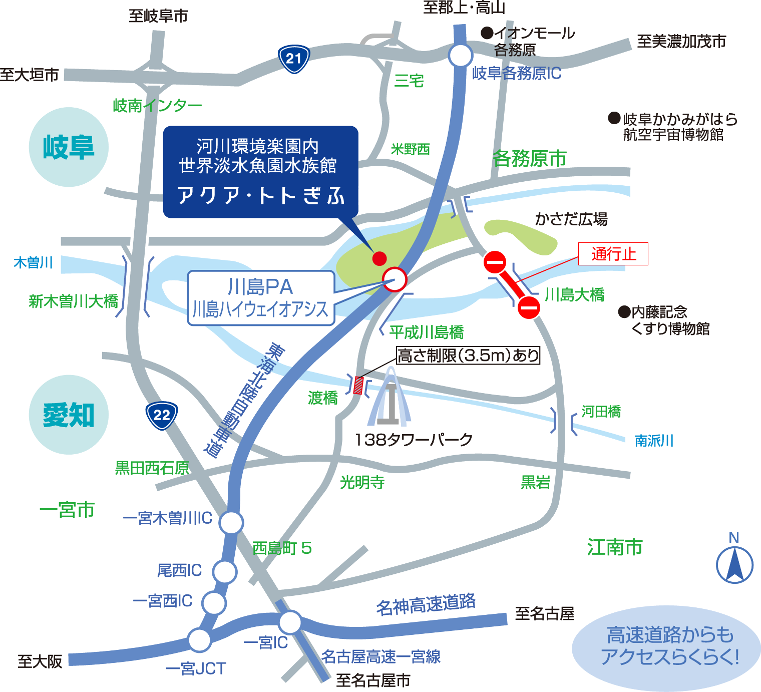 新那加駅 - Wikipedia