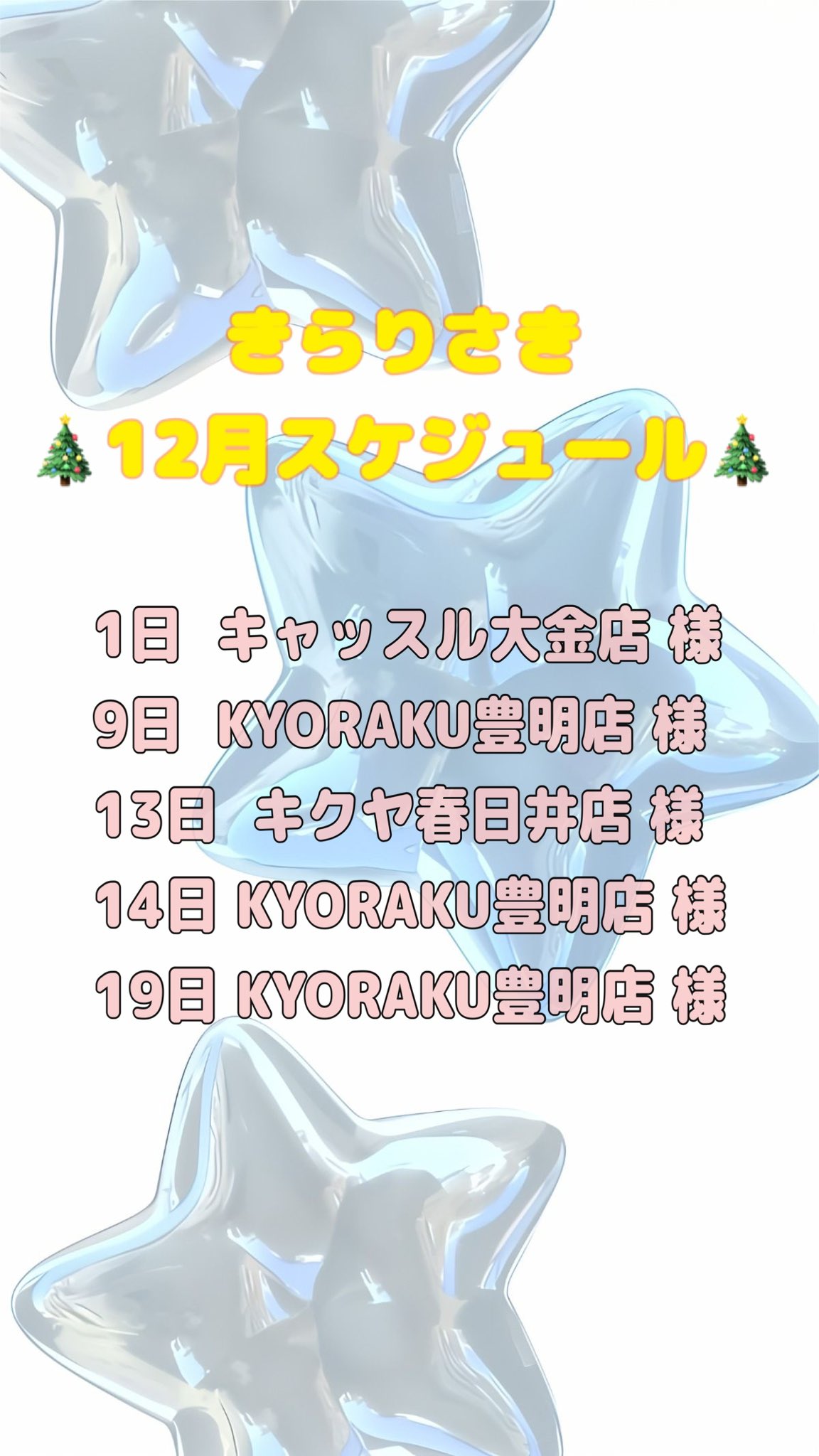 相模原市中央区】上溝で唯一の洋食屋さん『洋食屋KIRARI』(2021年10月8日オープン）のランチに行ってみました！ | 号外NET 相模原市中央区