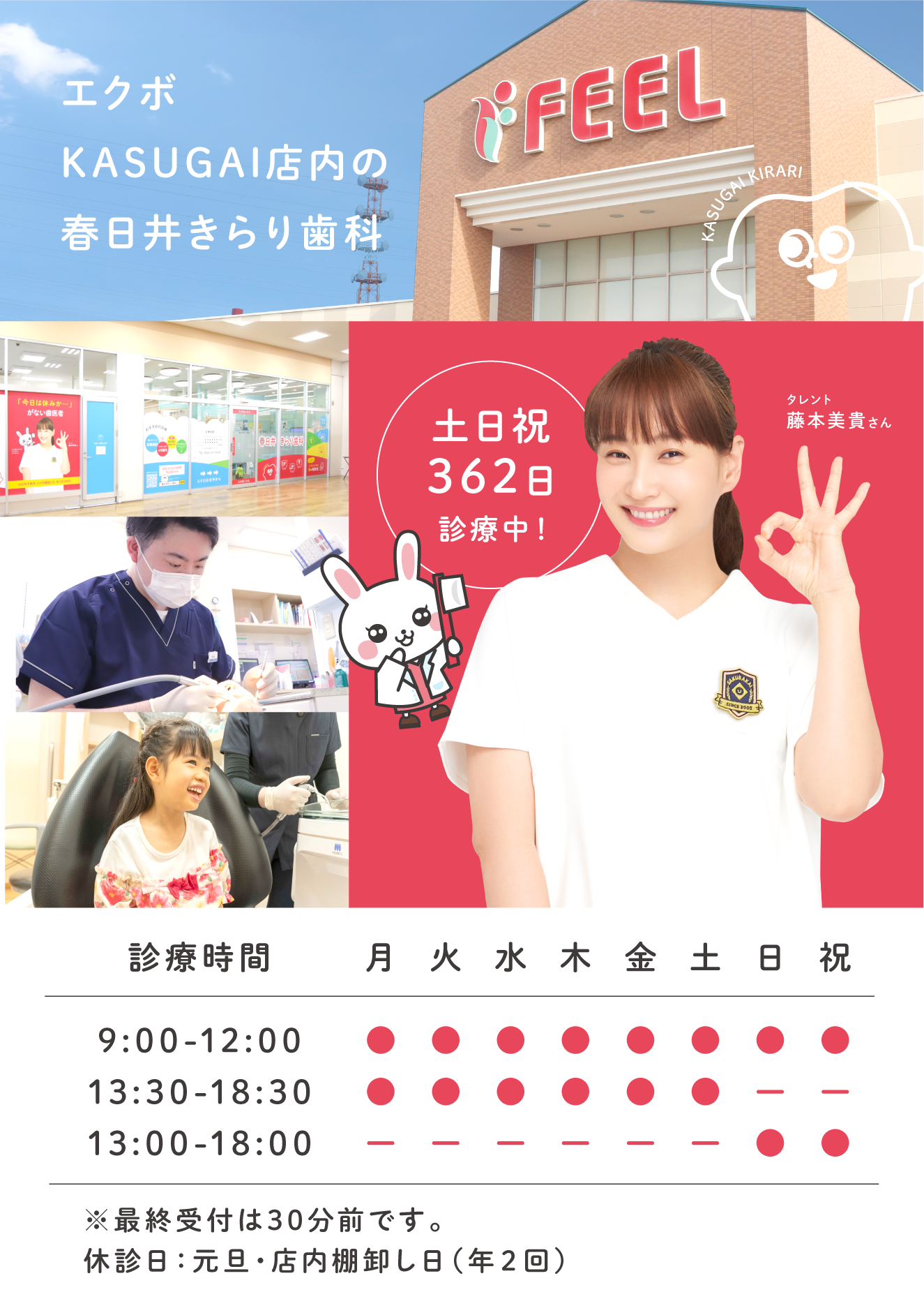 京都市山科区】2023年12月8日、御陵五条別れにDining&Bar 僖ら里（kirari）がオープンしました | 号外NET 京都市山科区・東山区