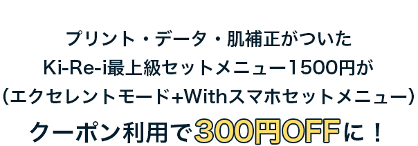 証明写真機の写真をスマホに保存、Webエントリーなどで活用可能に - ケータイ Watch