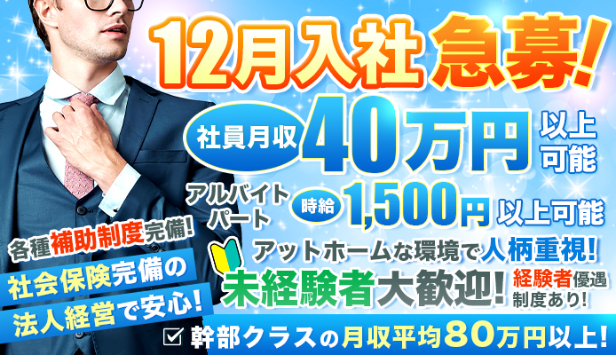 風俗 情報「ラブギャラリー風俗店情報」～東京・横浜・川崎・千葉・埼玉・土浦の風俗情報～