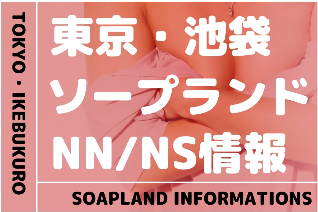 安心お宿】客室数は日本最大級！待望の女性専用カプセルが東京都内に登場 お風呂とサウナとよくばりなホテル | 株式会社NSグループのプレスリリース