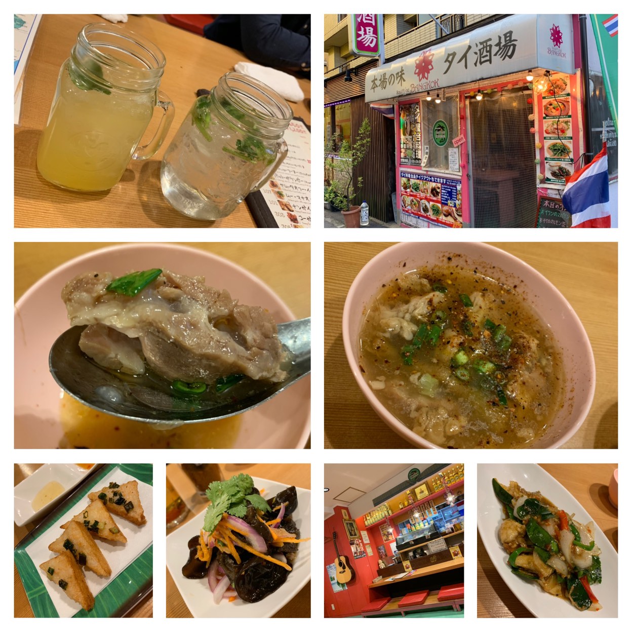 友誼食府 新大久保店 - 新大久保/中華料理