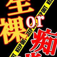 全裸の女神orいたずら痴漢電車」みおり【 上野：ホテヘル/即プレイ】 : 風俗ブログ「ともだち」関東・関西の風俗体験談