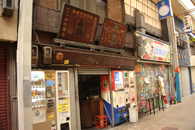 Osaka, Japan, Is