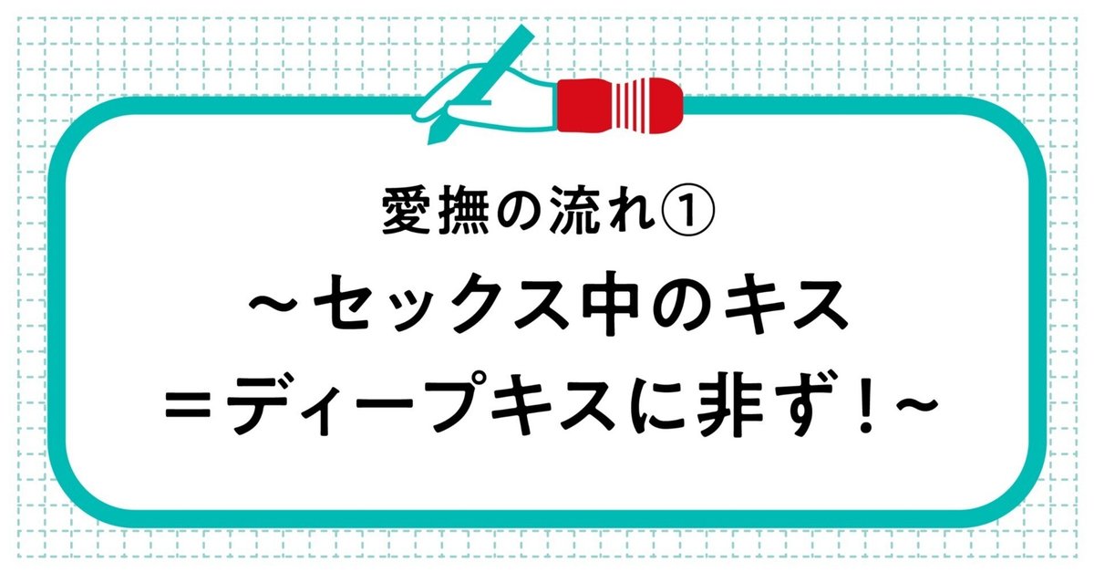 彼のセックスの手順がワンパターン」で悩む女性にオススメの解決法・４選(2014年4月6日)｜ウーマンエキサイト(1/4)