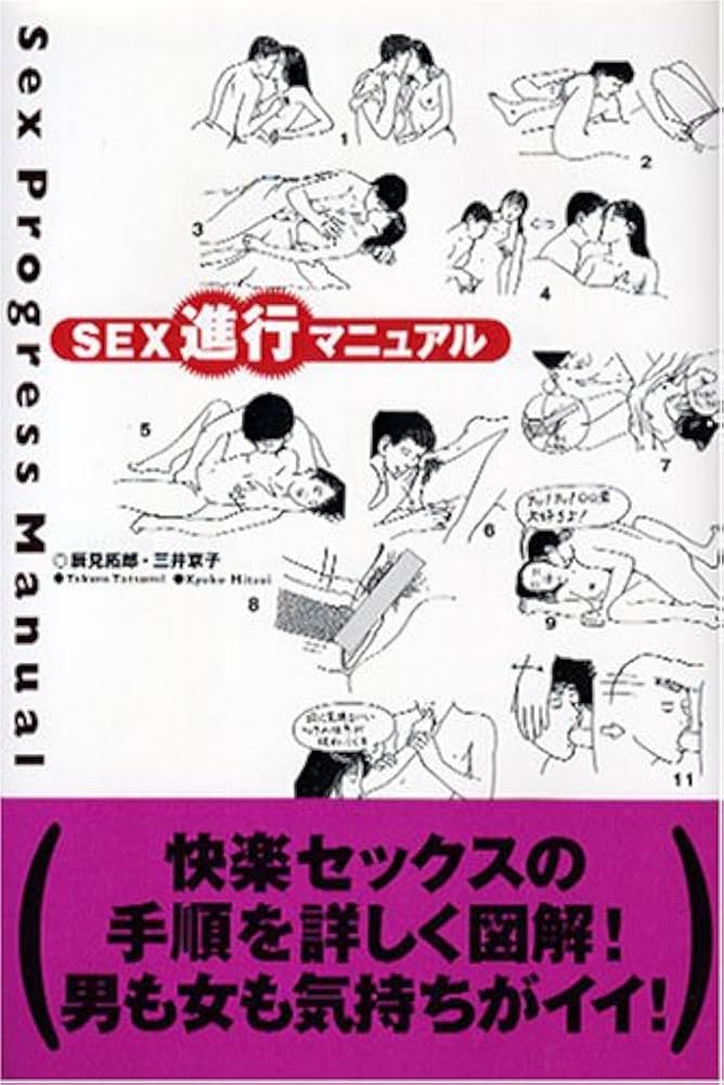 初体験は何を準備する？ セックスのやり方・楽しみ方も解説│医師監修 ｜ iro iro