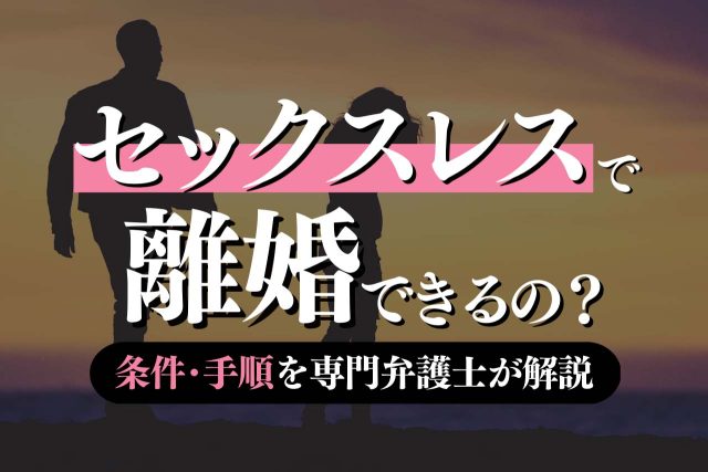 初エッチのタイミングは？何回目のデートがベスト？男女で異なる理想の流れ｜ラブコスメ／セクシャルヘルスケア