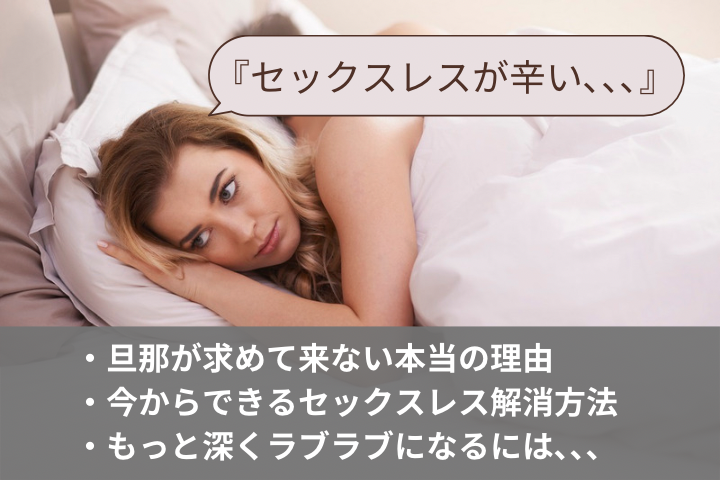 セックスが気持ちいい身体になる方法！パートナーも自分も満足できるプレイ方法と身体の作り方 | 腟ペディア（チツペディア）