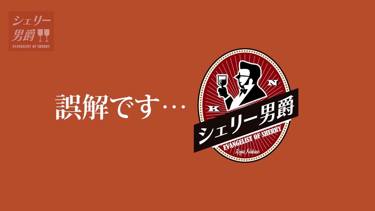 シェリー酒とはどんなお酒？基礎知識やおすすめの飲み方、ワインも紹介！ | THE