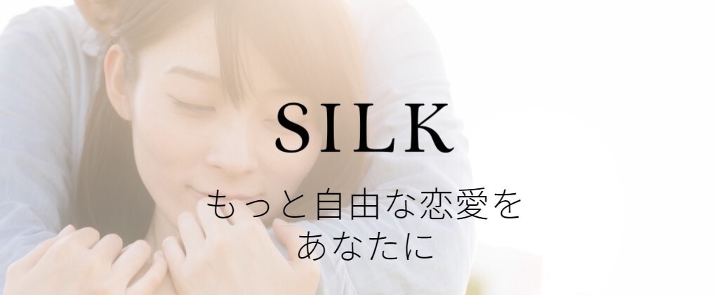 Silk Restaurant & Bar