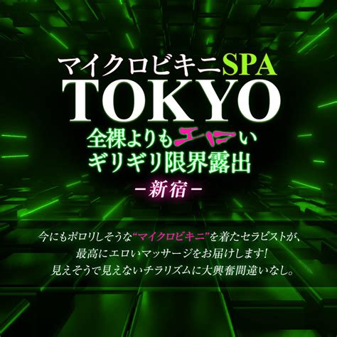 マイクロビキニ」のYahoo!リアルタイム検索 - X（旧Twitter）をリアルタイム検索