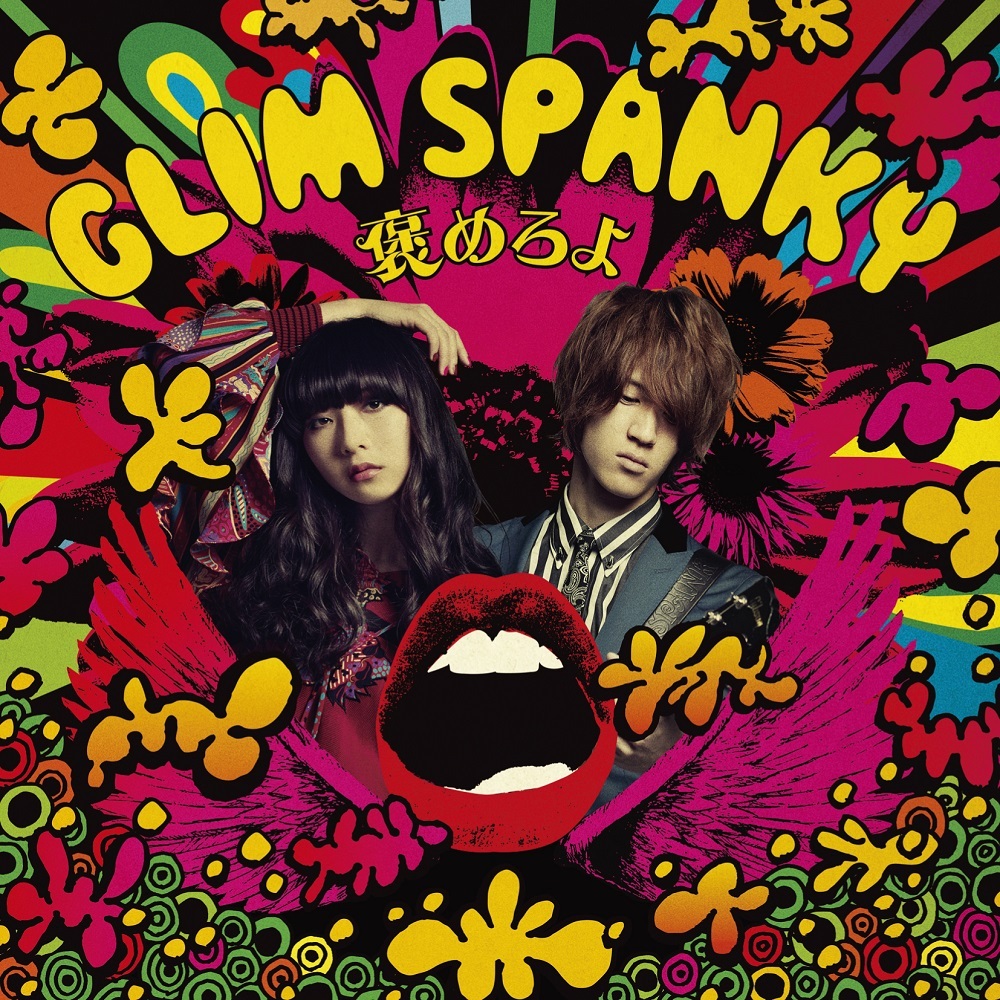 LIVE GLIM SPANKY |