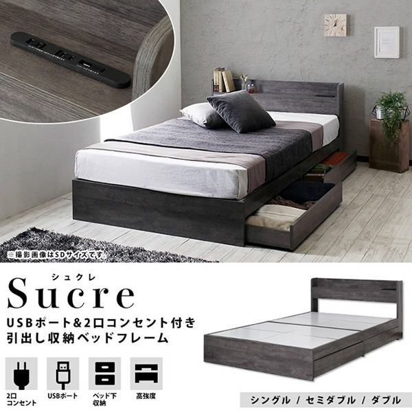 Sucre（シュクレ）(北海道旭川市南三条通２３丁目)の物件情報｜いい部屋ネットの大東建託リーシング