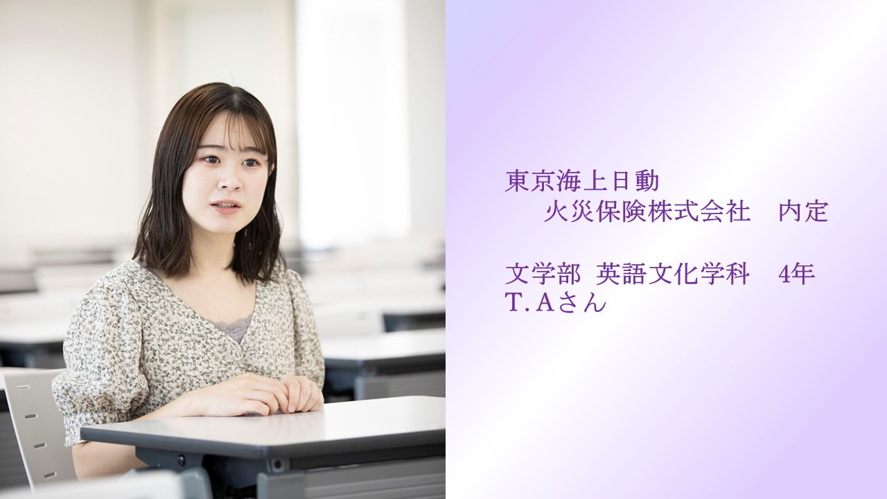 天使大学大学院サイト