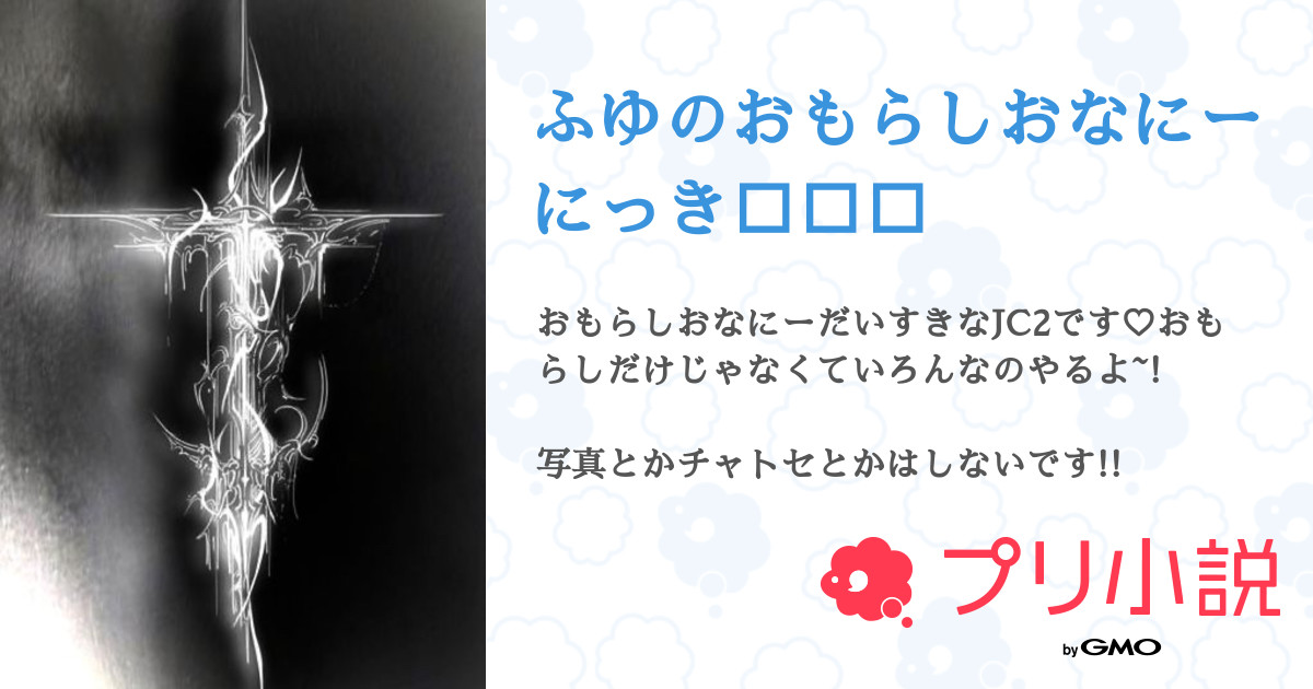 えりれろの電マオナニー×3シーン計7回の潮吹きお漏らし以上に過激なイメージビデオはない - IVJP