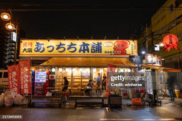 飛田新地の散策 : Strolling