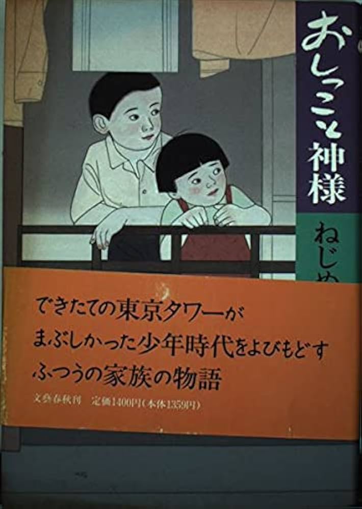 真っ赤なおしっこ、でも痛くない！それは膀胱がんのサインかも？ | あきしま駅前泌尿器科内科（東京都昭島市）