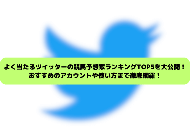 裏ワザ】X（旧Twitter）でIPアドレスを隠す方法4選！メリットや注意点、危険性も解説！【VPNアプリを利用】 - VPN UNIVERSITY