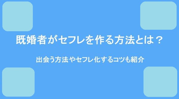 2024最新！Twitter(X)動画保存ランキングサイトオススメ