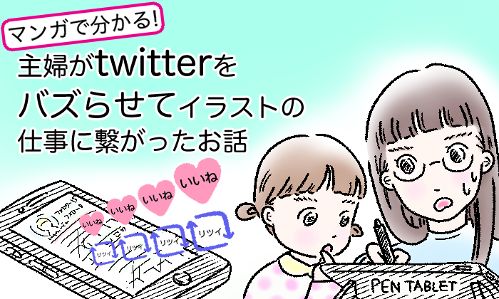 Twitterの歌ってみた動画は著作権法に違反しないのか | モノリス法律事務所