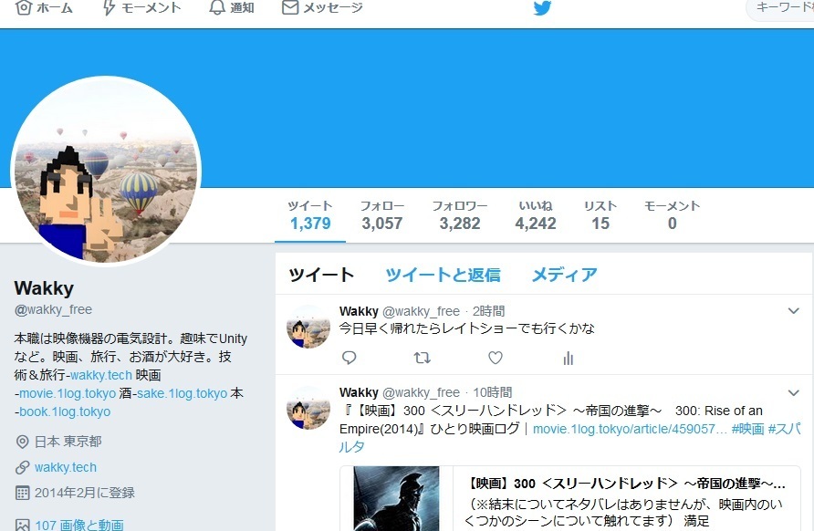 Twitter抽選企画 熊雄のデカマラフェラ抜きキャンペーン その３