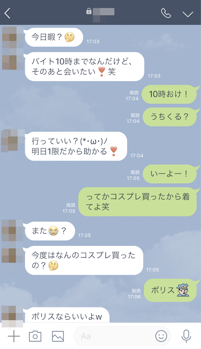 Twitterでのセフレの作り方。セフレ募集する裏垢(エロ垢)女子とオフパコできるのか解説！ | Smartlog出会い