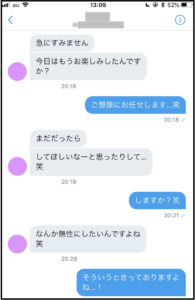 デカマラバルクマッチョ熊雄】Twitter抽選企画 熊雄のデカマラフェラ抜きキャンペーン その3 - FC2