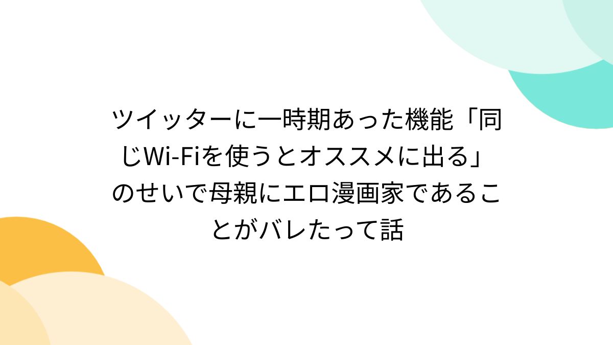 セックスごっこエロ動画を徹底特集！おすすめベスト5 X(Twitter)動画保存ランキングドットコムの記事まとめ