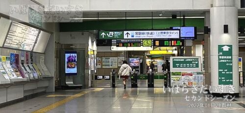 どこよりも詳しい北千住駅乗り換えガイド【全路線対応】各線の乗り換え方法を動画で解説！ - まっぷるウェブ