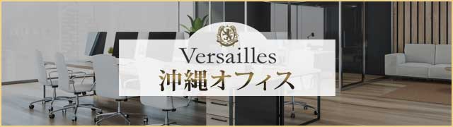 群馬でパパと出会う方法は？おススメパパ活アプリやお手当相場を徹底解説！ - パパ活アプリ大人の情報館