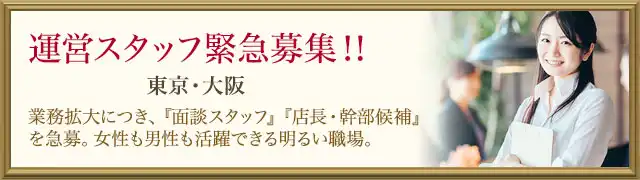 ヴェルサイユ倶楽部の口コミ・評判！パパ活する女優やタレントと出会いたい人におすすめの高級交際クラブ